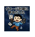 寝坊戦士の言い訳全集 その②（個別スタンプ：35）