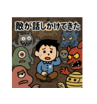 寝坊戦士の言い訳全集 その②（個別スタンプ：36）