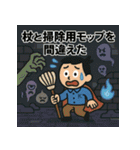 寝坊戦士の言い訳全集 その②（個別スタンプ：37）