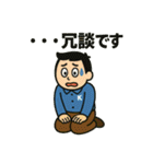 寝坊戦士の言い訳全集 その②（個別スタンプ：38）