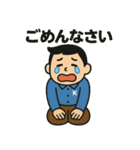 寝坊戦士の言い訳全集 その②（個別スタンプ：39）