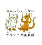 ぬびおくん＆メヒィちゃん（個別スタンプ：4）
