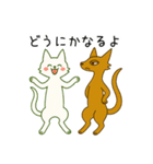 ぬびおくん＆メヒィちゃん（個別スタンプ：12）