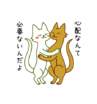 ぬびおくん＆メヒィちゃん（個別スタンプ：14）