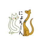 ぬびおくん＆メヒィちゃん（個別スタンプ：17）