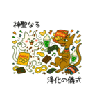 ぬびおくん＆メヒィちゃん（個別スタンプ：39）