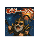 夏だ！サマーだ！呂布爺さん！！（個別スタンプ：4）