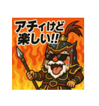 夏だ！サマーだ！呂布爺さん！！（個別スタンプ：6）