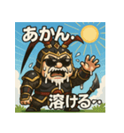 夏だ！サマーだ！呂布爺さん！！（個別スタンプ：8）