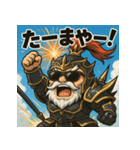 夏だ！サマーだ！呂布爺さん！！（個別スタンプ：11）