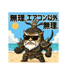 夏だ！サマーだ！呂布爺さん！！（個別スタンプ：13）