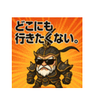 夏だ！サマーだ！呂布爺さん！！（個別スタンプ：14）