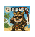 夏だ！サマーだ！呂布爺さん！！（個別スタンプ：17）