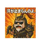 夏だ！サマーだ！呂布爺さん！！（個別スタンプ：21）