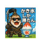 夏だ！サマーだ！呂布爺さん！！（個別スタンプ：26）