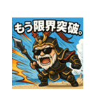 夏だ！サマーだ！呂布爺さん！！（個別スタンプ：27）