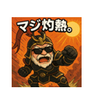夏だ！サマーだ！呂布爺さん！！（個別スタンプ：28）