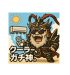 夏だ！サマーだ！呂布爺さん！！（個別スタンプ：29）