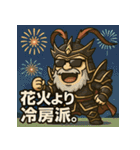 夏だ！サマーだ！呂布爺さん！！（個別スタンプ：30）