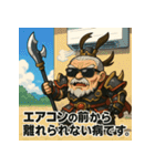 夏だ！サマーだ！呂布爺さん！！（個別スタンプ：31）