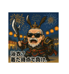 夏だ！サマーだ！呂布爺さん！！（個別スタンプ：32）