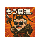 夏だ！サマーだ！呂布爺さん！！（個別スタンプ：34）
