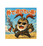 夏だ！サマーだ！呂布爺さん！！（個別スタンプ：35）