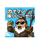 夏だ！サマーだ！呂布爺さん！！（個別スタンプ：39）
