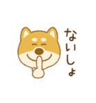 しばいぬさん（赤）（個別スタンプ：8）
