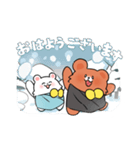 【オススメ】ニケしろ、ちゃくまの日常（個別スタンプ：1）