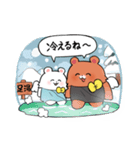 【オススメ】ニケしろ、ちゃくまの日常（個別スタンプ：2）