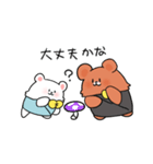 【オススメ】ニケしろ、ちゃくまの日常（個別スタンプ：3）