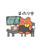 【オススメ】ニケしろ、ちゃくまの日常（個別スタンプ：4）