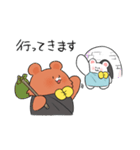 【オススメ】ニケしろ、ちゃくまの日常（個別スタンプ：7）