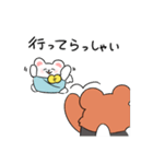 【オススメ】ニケしろ、ちゃくまの日常（個別スタンプ：8）