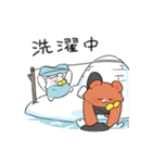 【オススメ】ニケしろ、ちゃくまの日常（個別スタンプ：16）