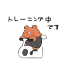 【オススメ】ニケしろ、ちゃくまの日常（個別スタンプ：19）