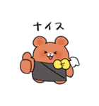 【オススメ】ニケしろ、ちゃくまの日常（個別スタンプ：23）