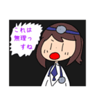 あかくたちがお医者さんになったそうです（個別スタンプ：3）