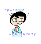 あかくたちがお医者さんになったそうです（個別スタンプ：4）