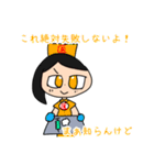 あかくたちがお医者さんになったそうです（個別スタンプ：8）