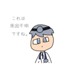 あかくたちがお医者さんになったそうです（個別スタンプ：9）