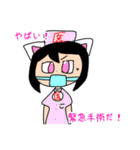 あかくたちがお医者さんになったそうです（個別スタンプ：13）