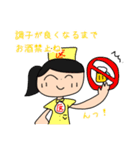 あかくたちがお医者さんになったそうです（個別スタンプ：26）