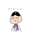 あかくたちがお医者さんになったそうです（個別スタンプ：31）