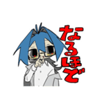 無用心だ！（個別スタンプ：10）