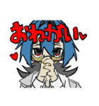 無用心だ！（個別スタンプ：11）
