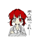 無用心だ！（個別スタンプ：18）