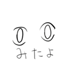 無用心だ！（個別スタンプ：32）