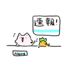 ゆるいねこ丸スタンプ ニュース編（個別スタンプ：2）